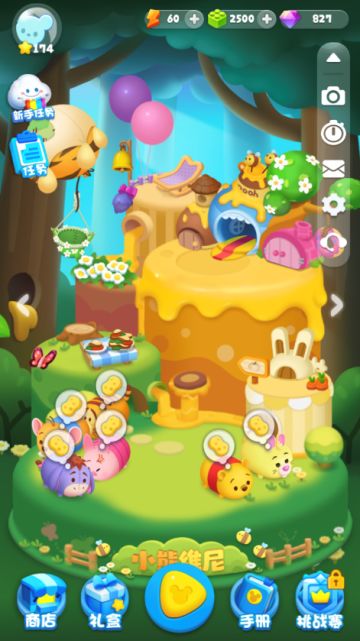 「萌新入园手册」带你走进松松总动员！——进阶版【玩法篇】