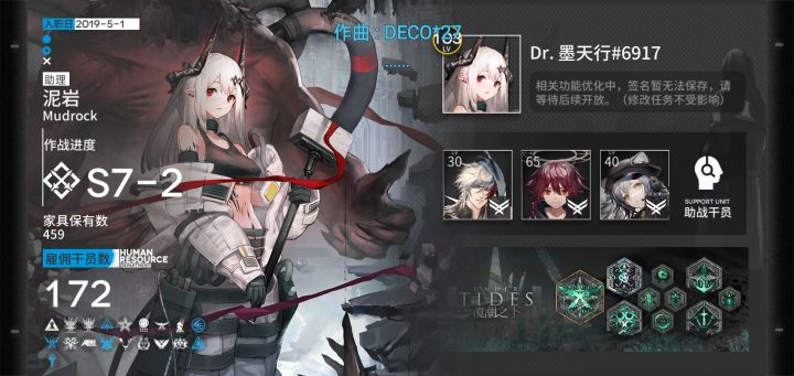 咸鱼求好友截图