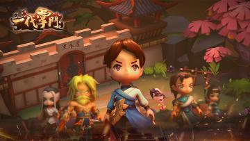 【武林秘辛】神秘玩家组织即将建立