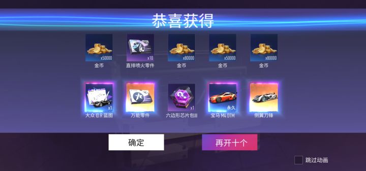 这车怎么样截图
