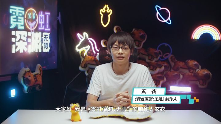 上线时间公布!《霓虹深渊:无限》亮相TapTap游戏发布会(评价送限定周边)截图