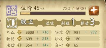 【物防的极致】八百年修为的黑龙—— 解臾