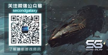 重要信息丨《第二银河》测试公告