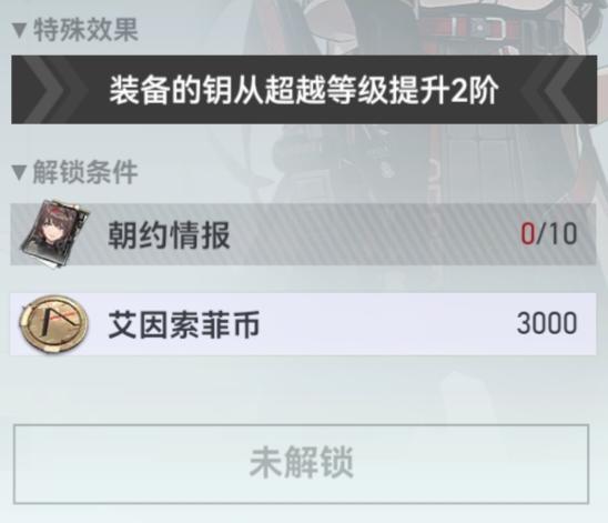 看不懂专业名词？钥从、刻印、神格都是啥呀~新手上手应该干什么？如果你没参加二测，不了解这个游戏的内容，那我觉得，你一定需要这个！截图