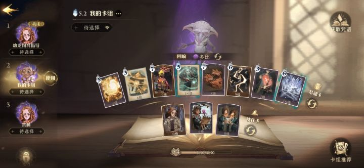 玩了不到二十天截图
