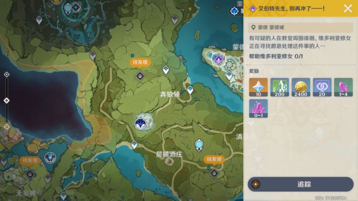 啊这截图