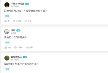 《三国志吕布传》之官方没跑路说明