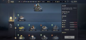 氮气起跑！极限速升7本攻略