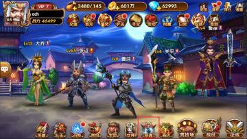 【潘凤的偶遇】奇遇商店遇上你的爱将！