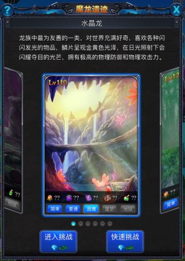 【新手教程3】每日必刷