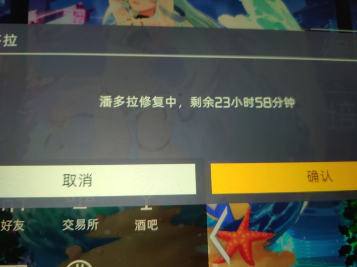 我人傻了截图