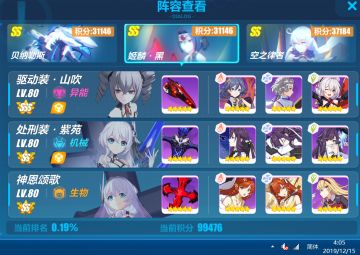 「终极区战场」山神紫VS姬麟·黑 · 无UP 31146（批发31096）