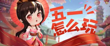 活动爆料 | 今天开始，天天有奖励，连领7天！