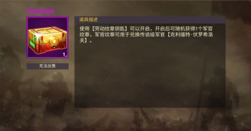 五月活动预热，劳动最光荣