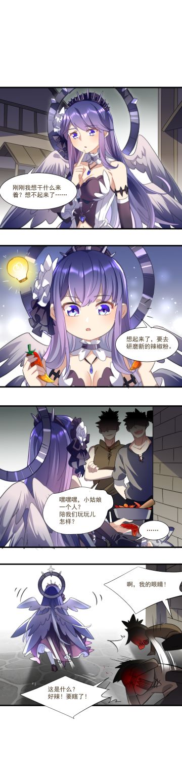 【四格漫画】莱雅特殊的生存技巧