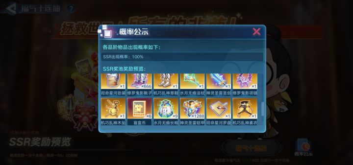 有没有大佬抽到 有点好奇截图