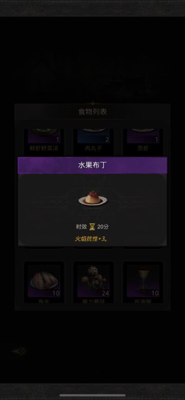 【攻略】真正保姆级0氪过熔炉教程！