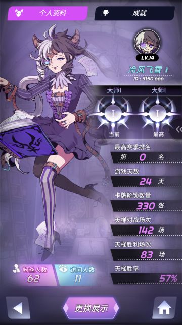 所罗门OTK思路分享