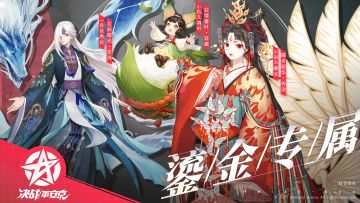 ☆新皮肤情报☆