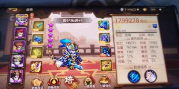 【45天平民七神吕布打法】