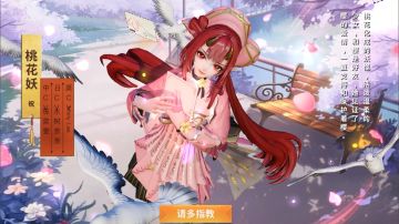 ☆新皮肤情报☆