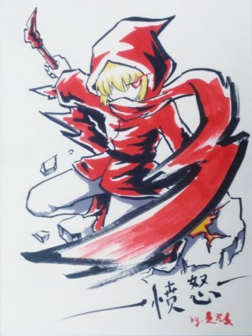 墨元素的造卡楼(o´ω`o)