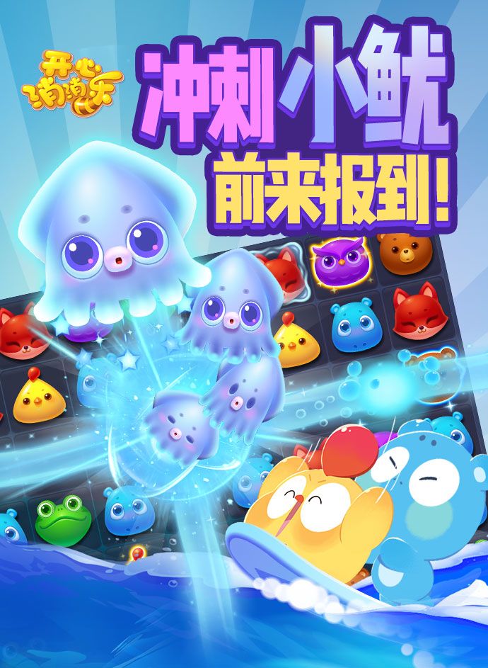 无聊的时候用来打发时间不错呢，平时玩着也很奈斯！截图