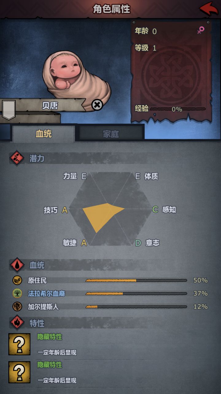 老哥们这个玩什么截图