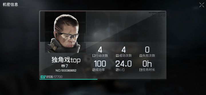 除了画质帧率不能改很烦，其他都还可以截图