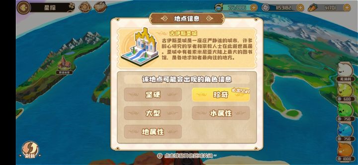 终于到我了截图