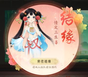 【入门】你知道《轩辕剑龙舞云山》哪些社交玩法？