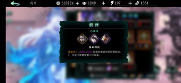 本测个人魔弦攻略（心法推荐篇）