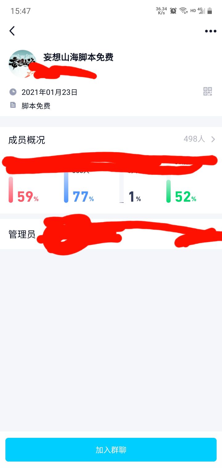 这游戏反外挂反脚本就是笑话截图