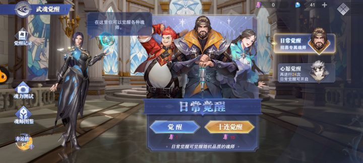 真离谱啊,一百抽后次次保底截图