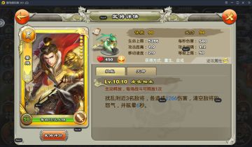 #王者争雄百家争鸣520#月卡贫民党新手武将选择攻略 冲冲冲！！