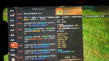 这项链估计得抢疯了吧！