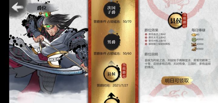 50城留念。截图