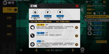 【角色攻略】充满暴力美学的大杀器——【巨熊伊万】实用干货分享