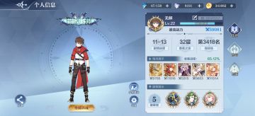 阵容搭配建议（萌新向）