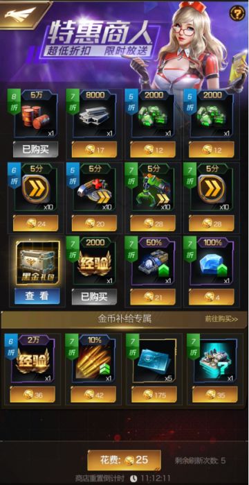 感觉《红警ol手游》游戏种田社交什么的都不错