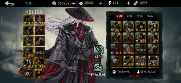 打三剑客还得是轻羽舒服截图