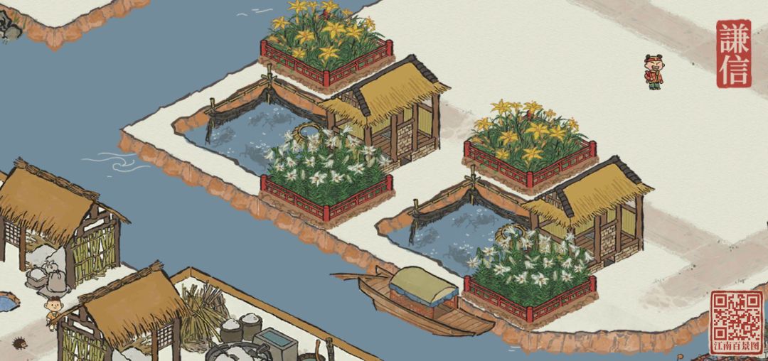 謙信×松江府（茅厕参考方案）截图