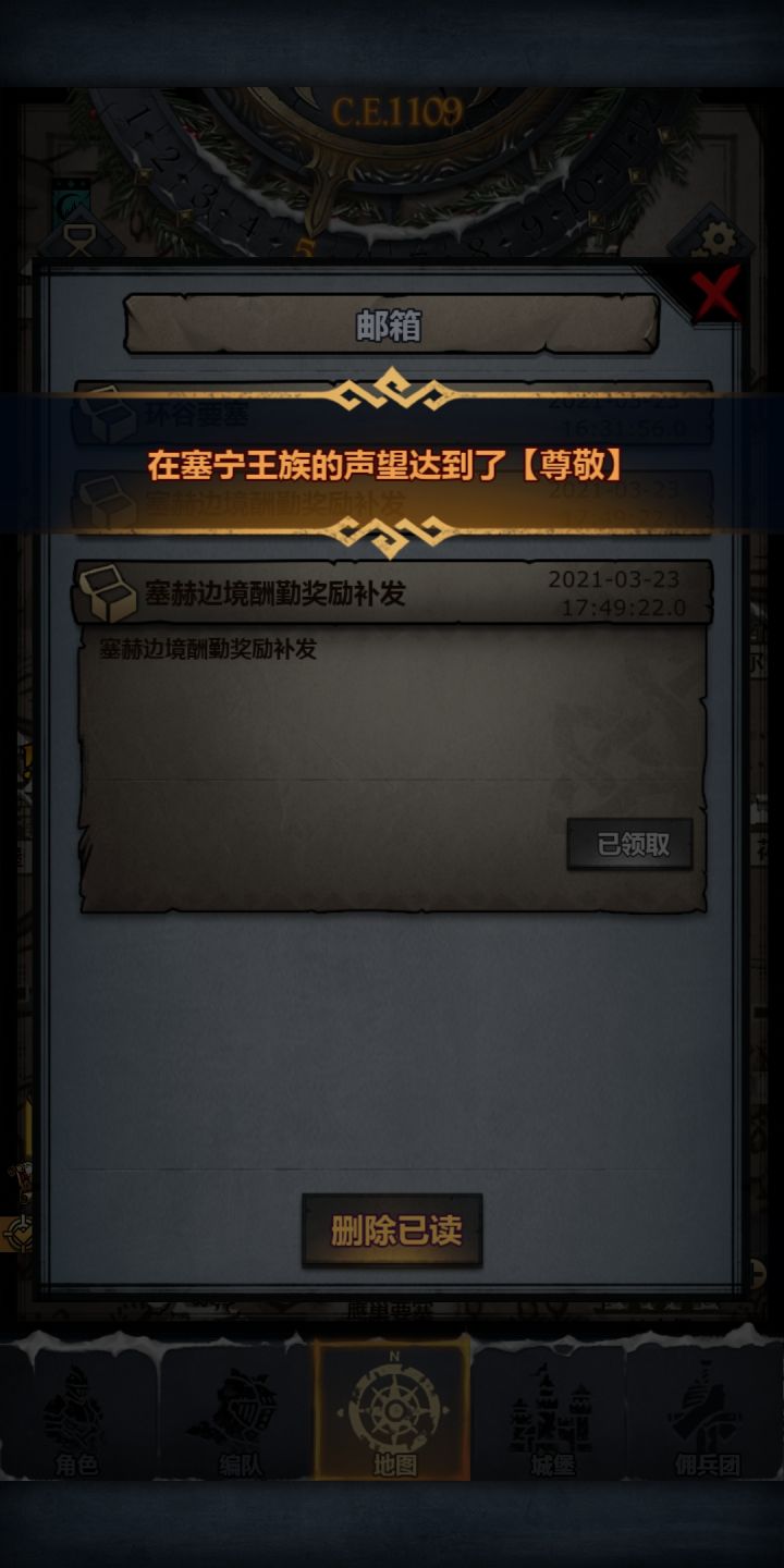 小萌新第一个尊纪念一下截图