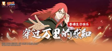 心软的眼镜娘，香燐生日快乐！