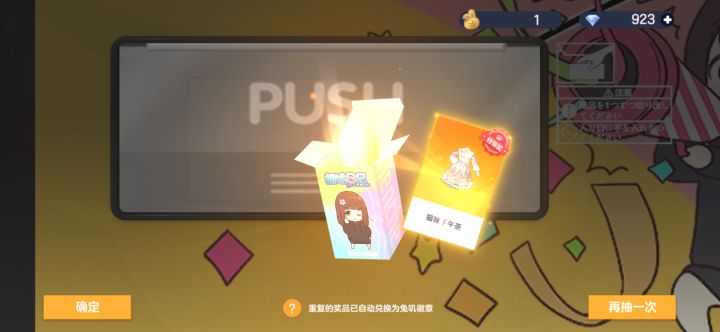 突如其来，猝不及防，这。。。。截图