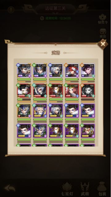 【玩法攻略】远征机制及通关思路，buff选择，阵容要求