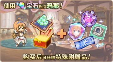 本地化笔记第六期——新年版本更新&春节活动前瞻