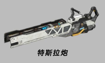 枪魂启示录开发者日志（十三）——枪械介绍（3）