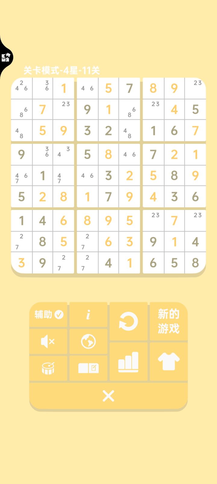 佬!!截图