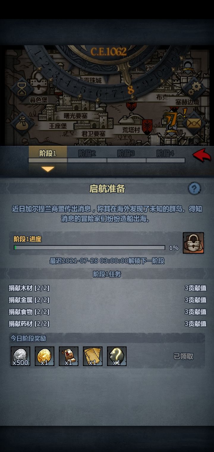 怎么才1%啊截图